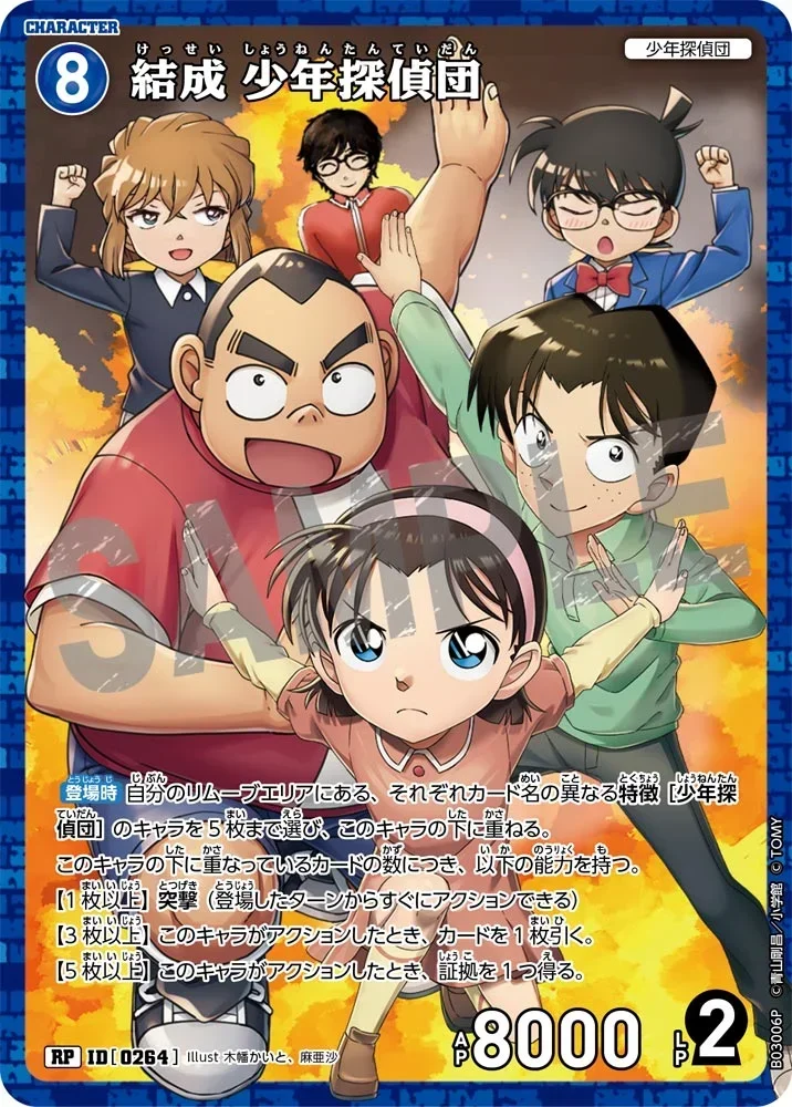 คนอื่นเล่นแชมป์