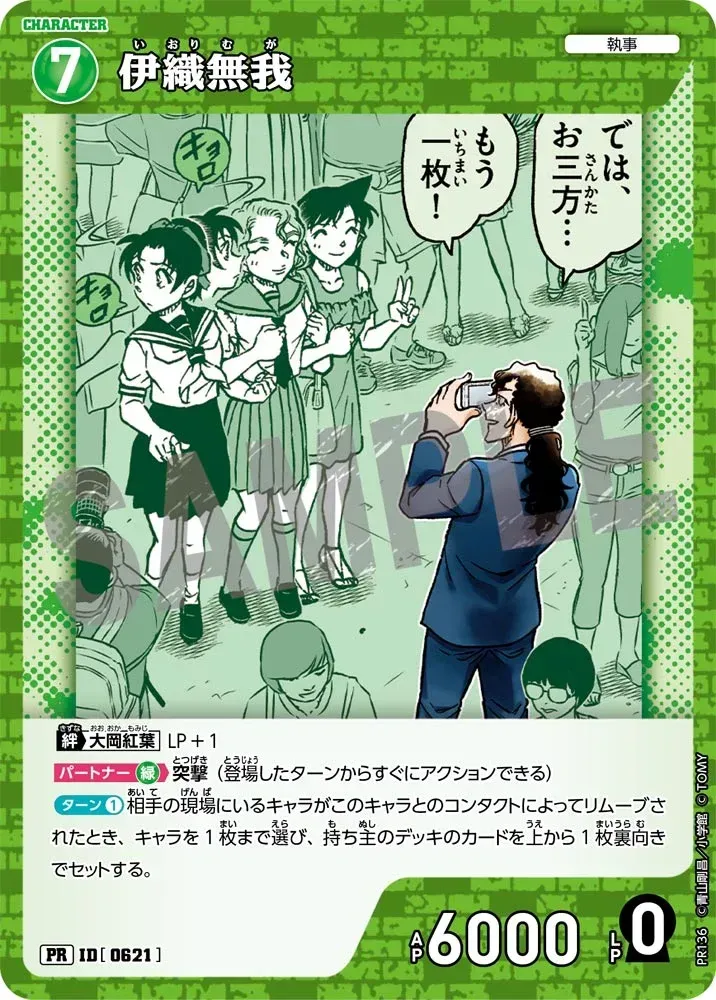 พ่อบ้านใคร