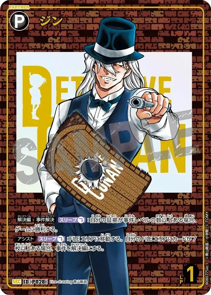 นักรบมังกร🐉