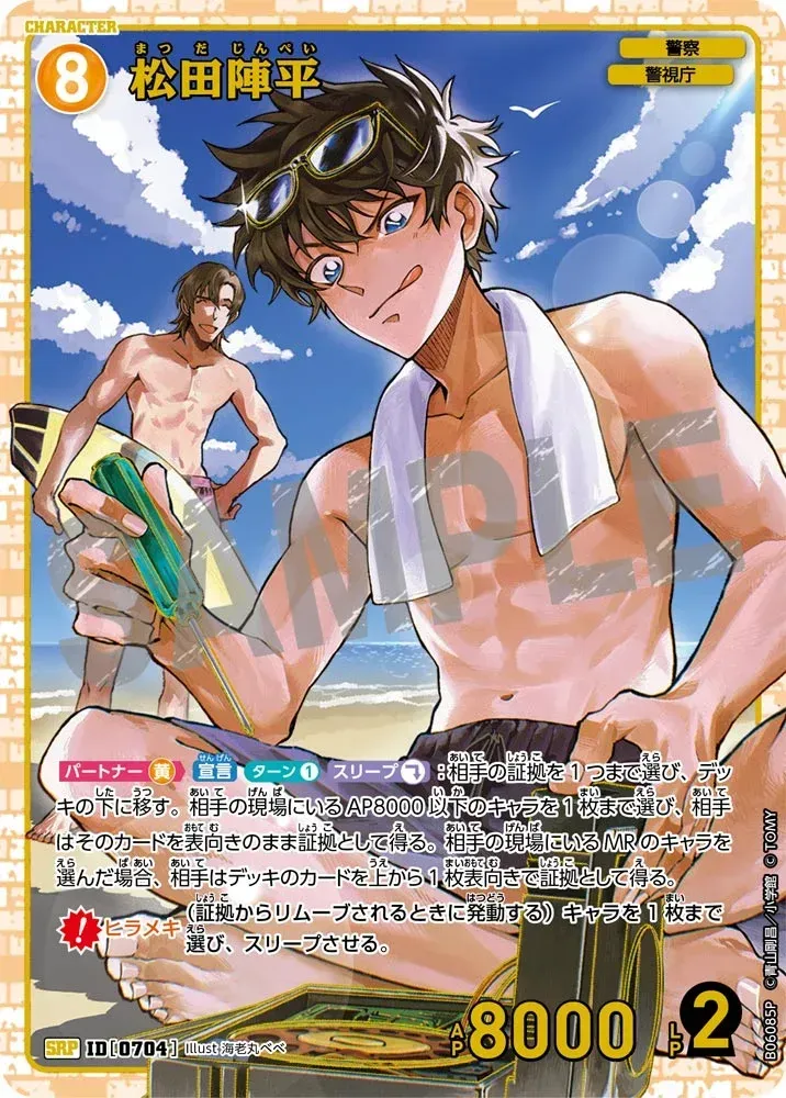 อย่างสีเหลือง