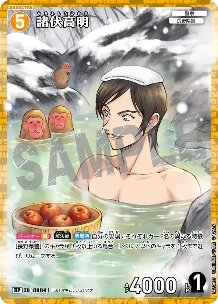 นางาโนะ