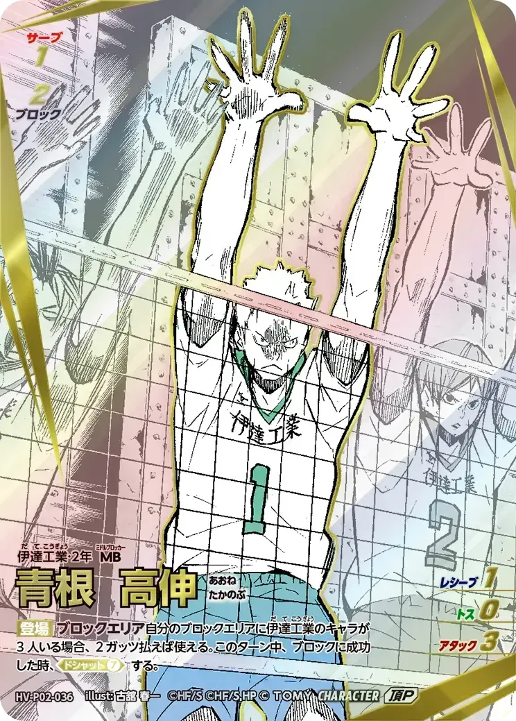 จะข้ามกำแพงเหล็กยังไงง