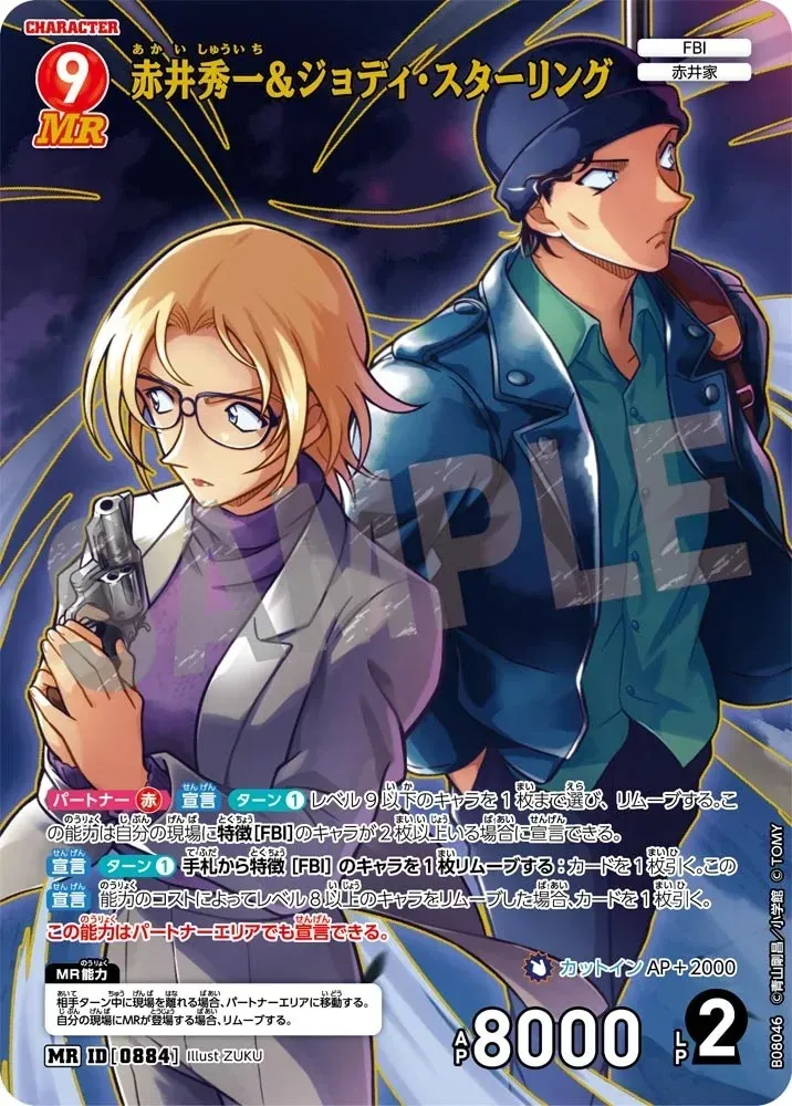 FBI