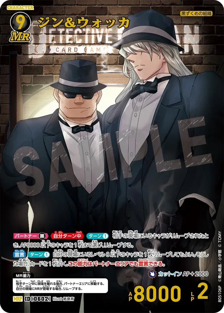 อาร์เซนอลไม่ได้แชมป์