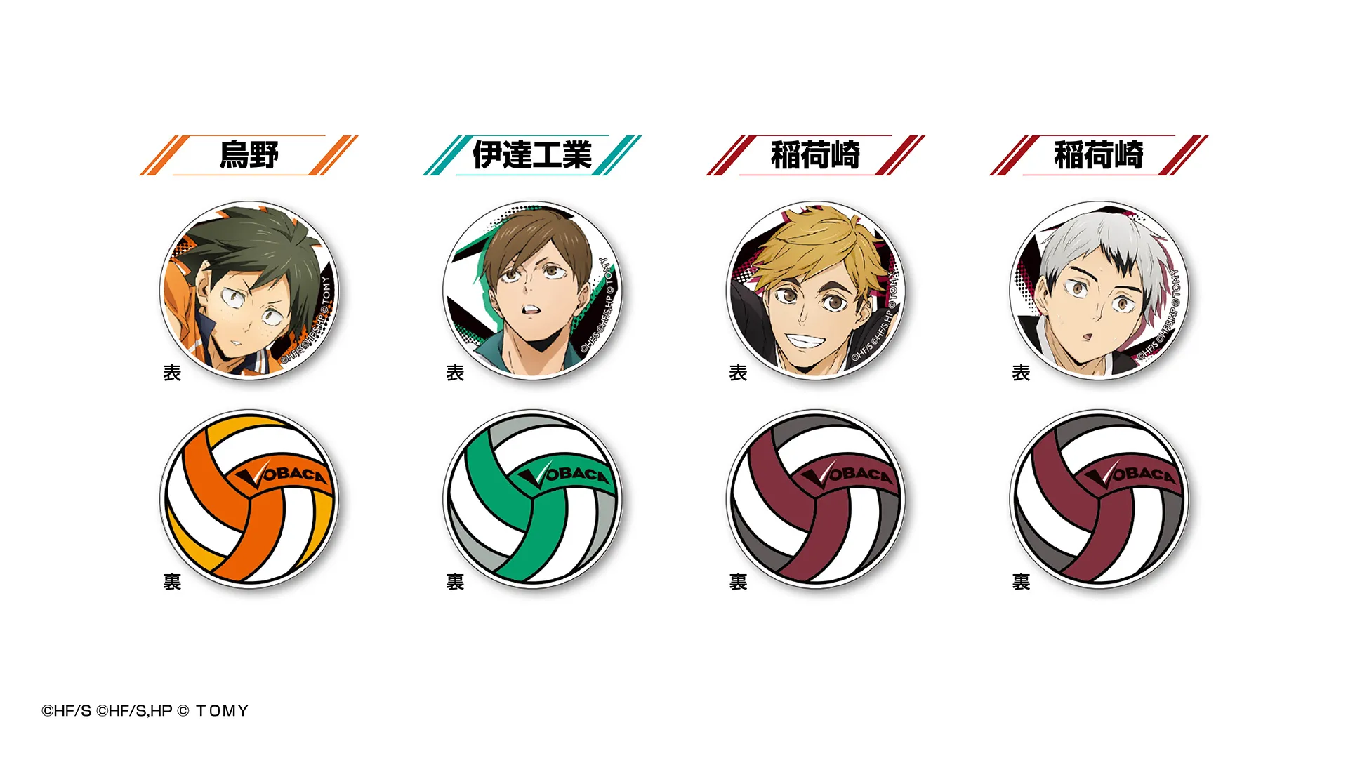 Acrylic Ball Vol 4 x 1