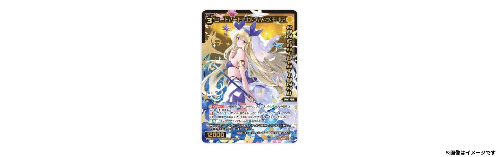 Lucky Draw x 1