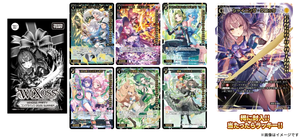Lucky Draw 1