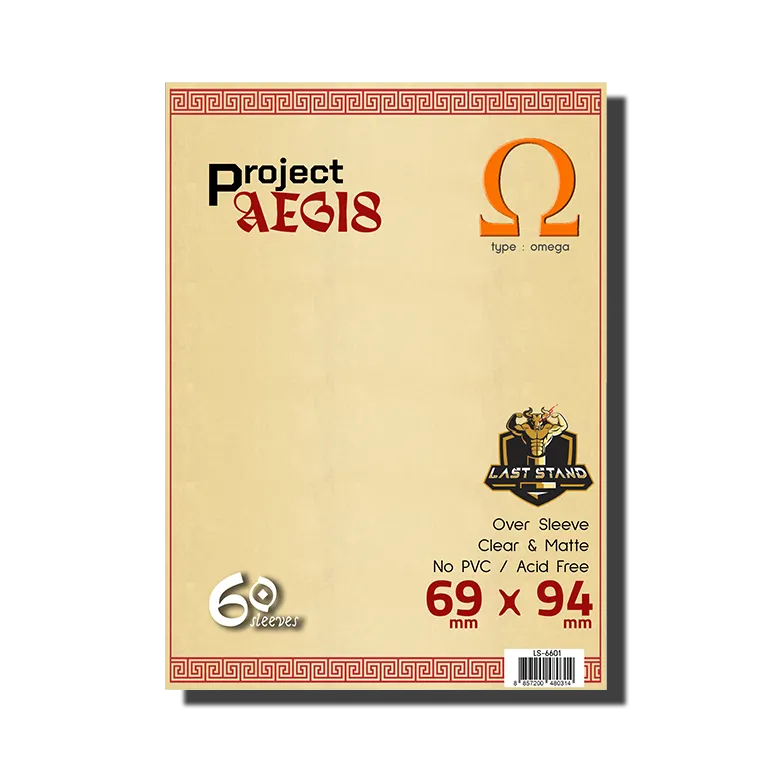 Project Aegis Omega(Matte/Clear)