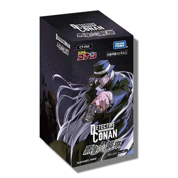 Booster Vol.03 [CT-P03]