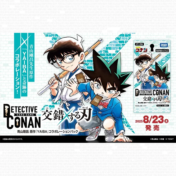 Conan CT-P06 Yaiba [Crossing Blade]