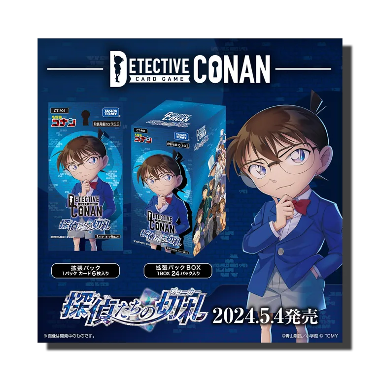 Booster Vol.01 [CT-P01]