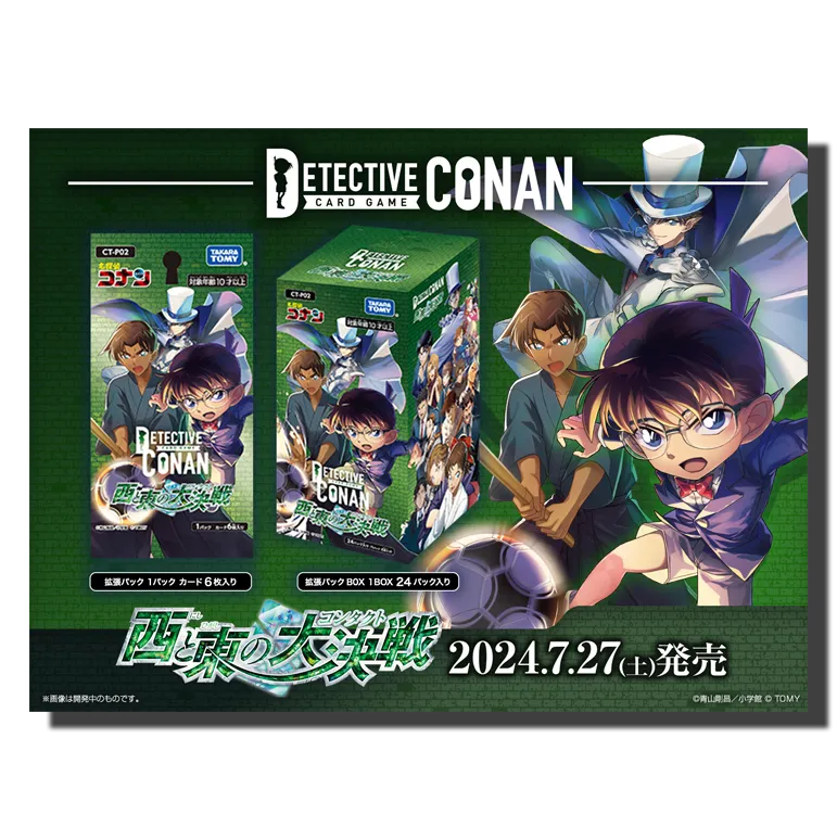 Booster Vol.02 [CT-P02]