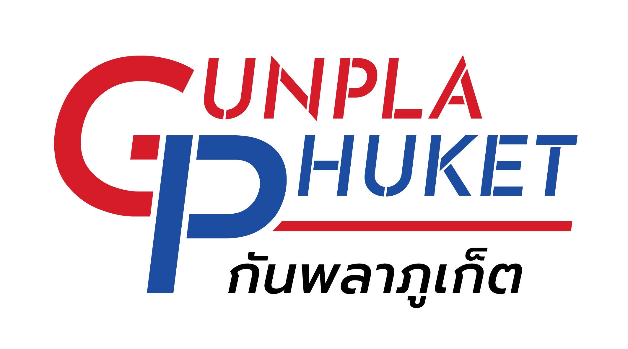 Gunpla Phuket logo