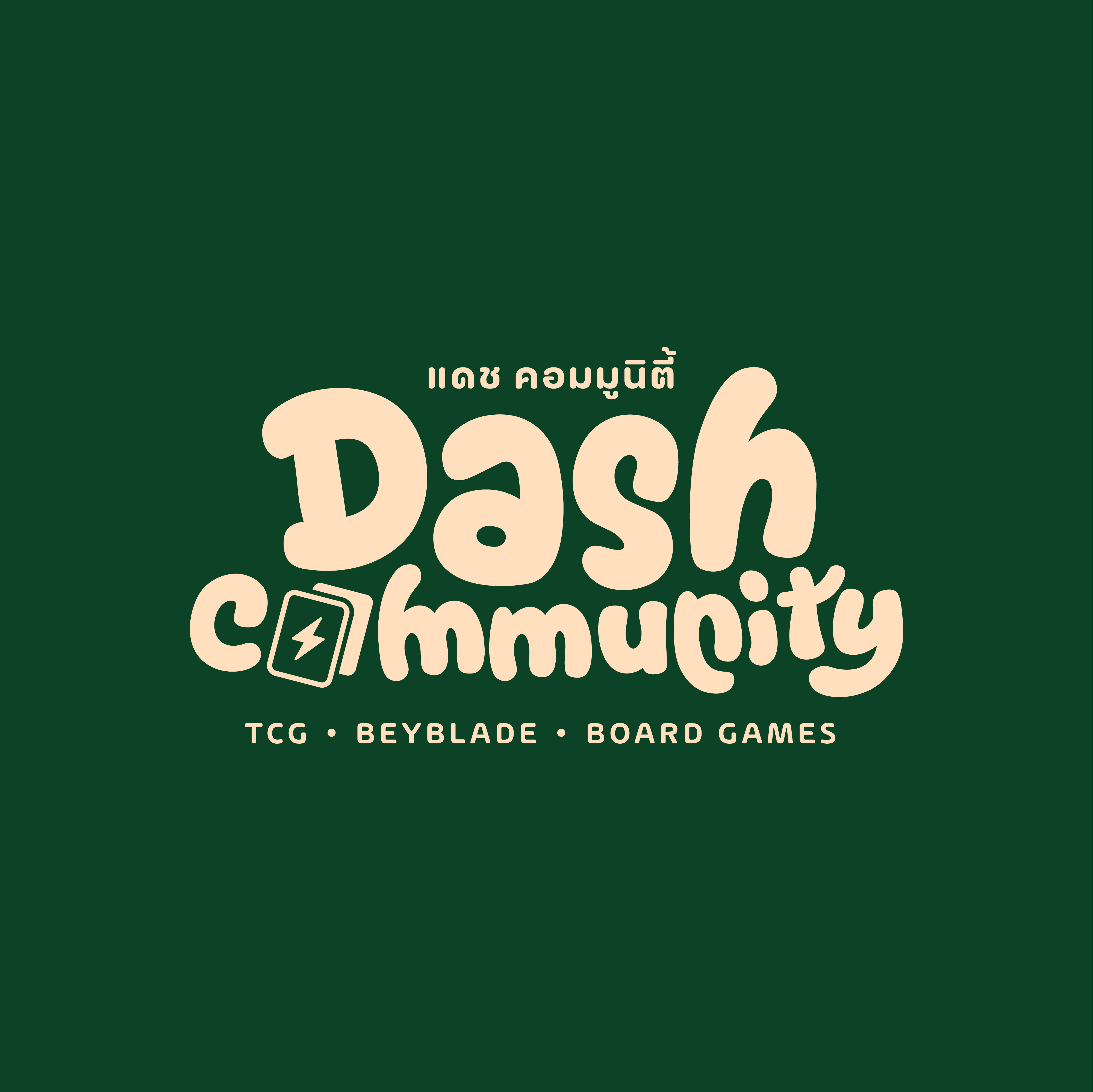 Dash Community